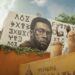 Watch the First Trailer for ‘Black Panther: Wakanda Forever’