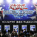 ‘Yu-Gi-Oh!’ Creator Kazuki Takahashi Found Dead at 60