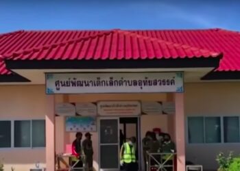 At Least 37 Dead, Including Children, After Former Cop’s Thailand Daycare Attack