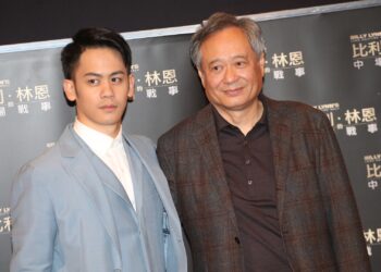Ang Lee Casts Son to Play Bruce Lee in Biopic on Martial Arts Legend