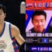 Simu Liu Responds to Look-Alike Cam at NBA All-Star Celebrity Game: ‘This Wasn’t Cool’