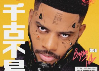Bryson Tiller Returns With “Calypso” Single
